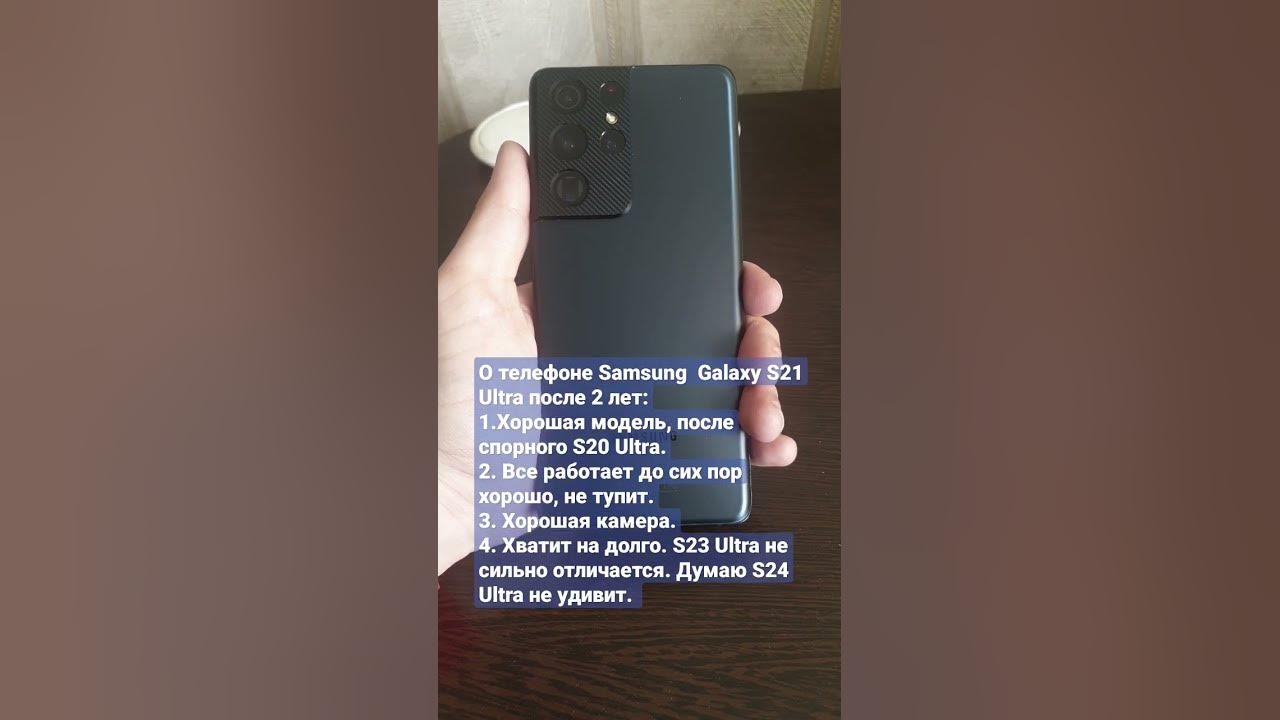 Samsung galaxy 23 ultra. Samsung s24 ultra чем отличается от 23 внешне. Отличия ультра от ультра 2. Samsung s20 note ultra. Samsung galaxy s23 ultra.