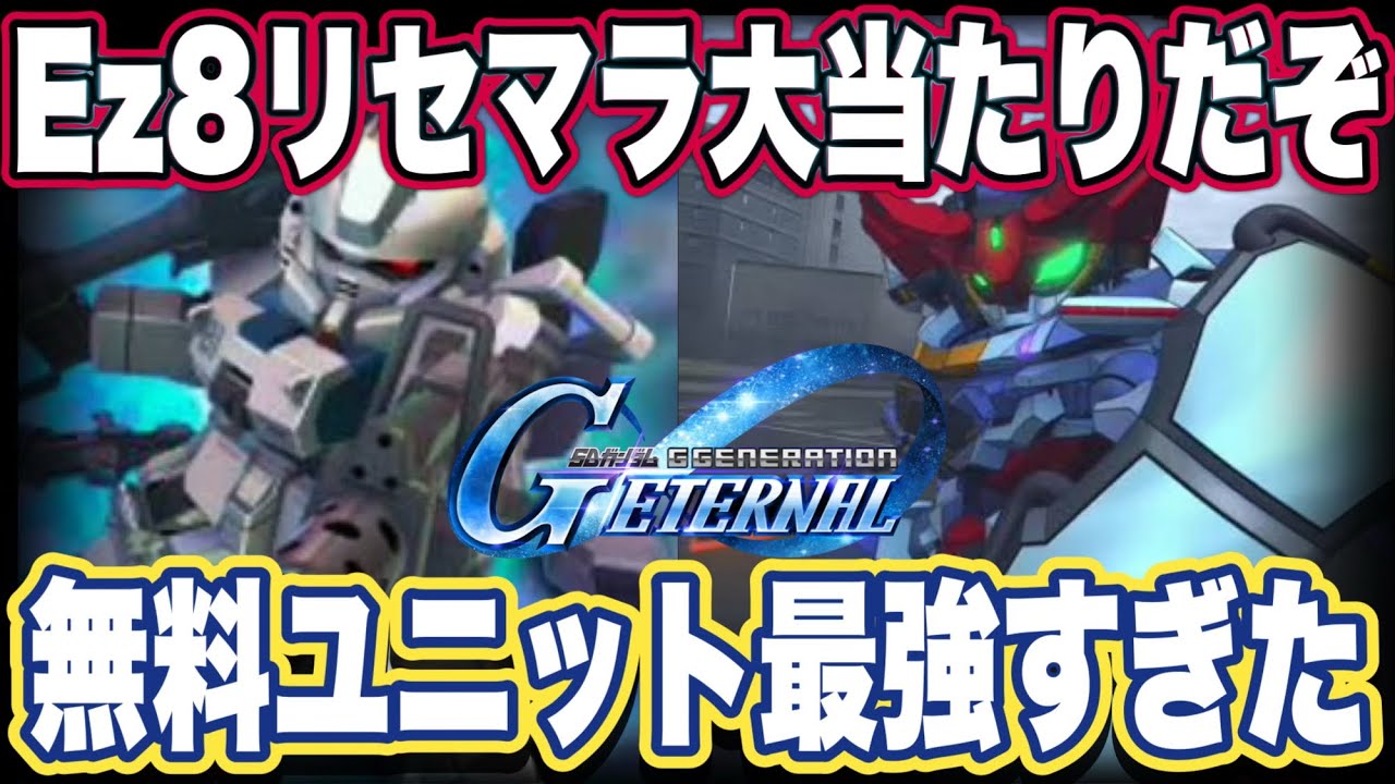 Arcade Longplay - SD Gundam: Psycho Salamander no Kyoui