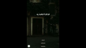 تلاوة ندية من سورة الأعراف |"أولئك كالأنعام بل هم أضل"| إسلام عثمان