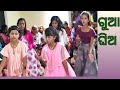 Durgamadhab entertainment child dancedance programme