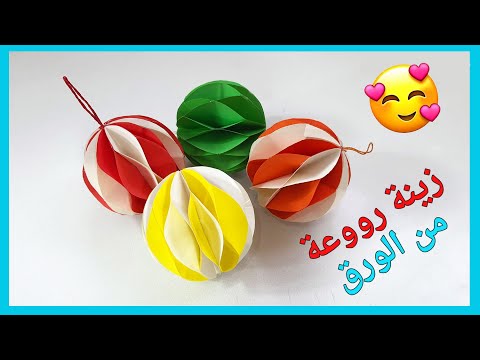 فيديو: 3 طرق لعمل Hula Hoop