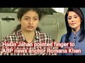 Hasin jahan pointed finger to abp news anchor romana khan