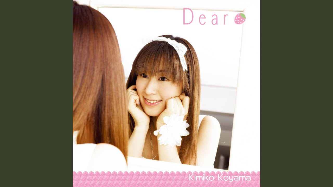Watch Get dream! on YouTube Watch Get dream! on YouTube