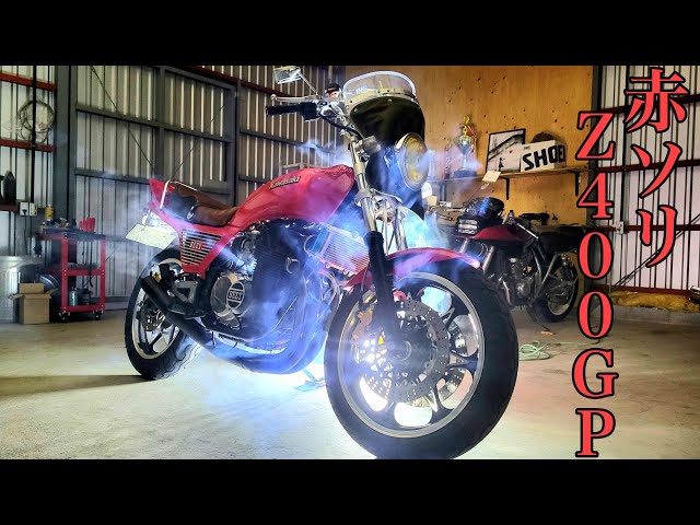 I bought a worn out Z400GP on Yahoo! Auctions and tried to fix it