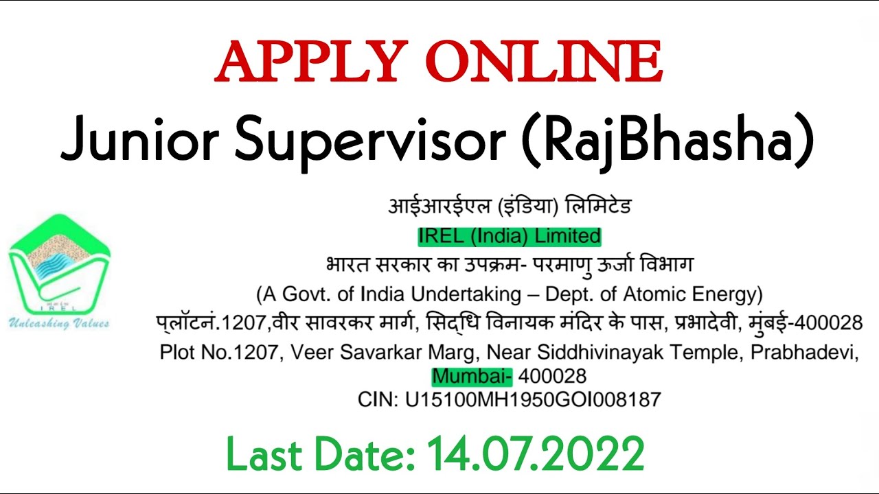 RECRUITMENT: Junior Supervisor (RajBhasha) at IREL