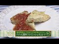 楽うまクッキング-パパッと簡単！スパニッシュオムレツ