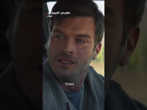 ردة فعل الابن بعد غياب 25 سنة 