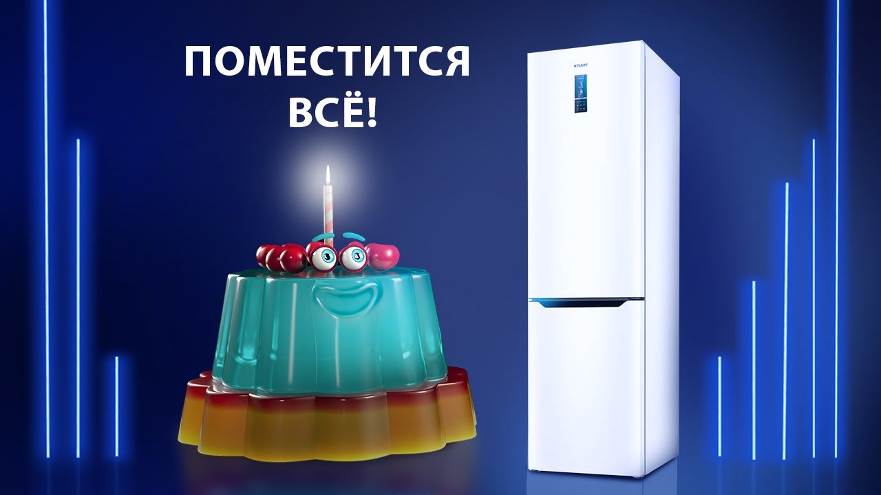 ATLANT — меняем представление о талантливой технике! - YouTube