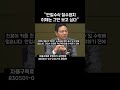 짐싸서 여의도에서 철수하라