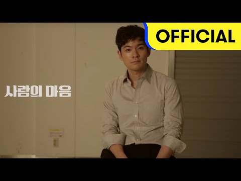 (+) 장기하와 얼굴들 - 사람의 마음