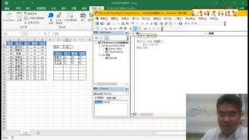 「01 326班級成績查詢用VBA查詢(預覽)