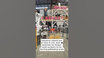 Industrial robots are now in use, and factories no longer need palletizing workers #automation