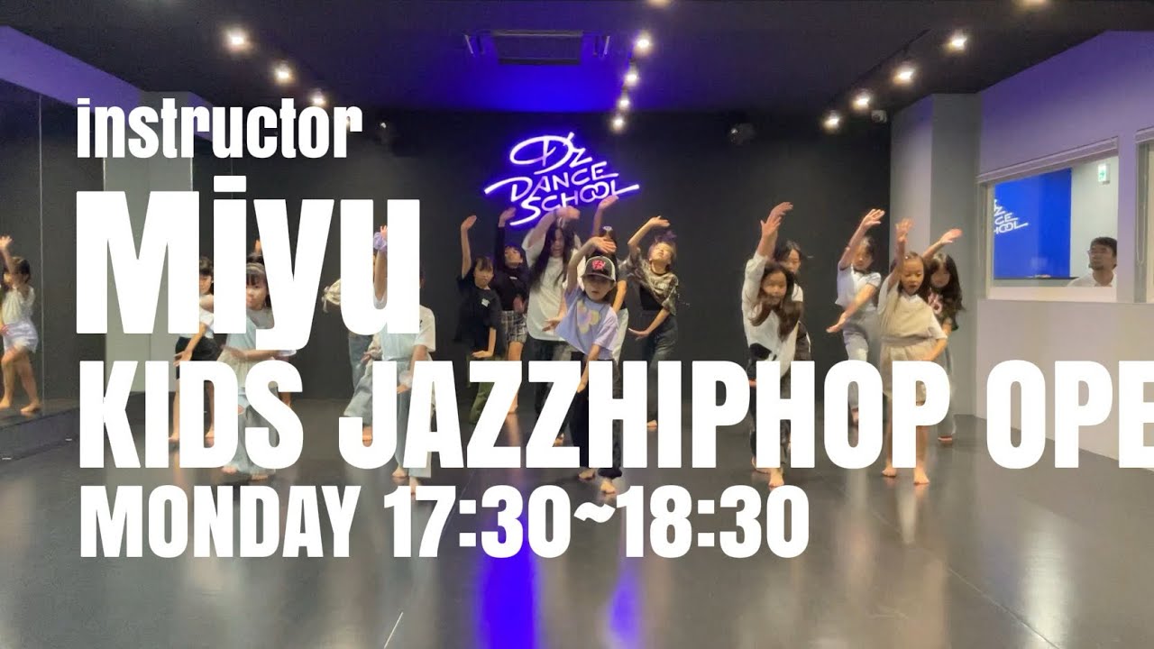 Miyu | D'z DANCE SCHOOL