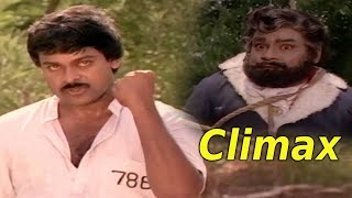 KHAIDI No 786 Movie Climax Scene : Chiranjeevi and Mohan Babu Fight Scene || #KHAIDINo786