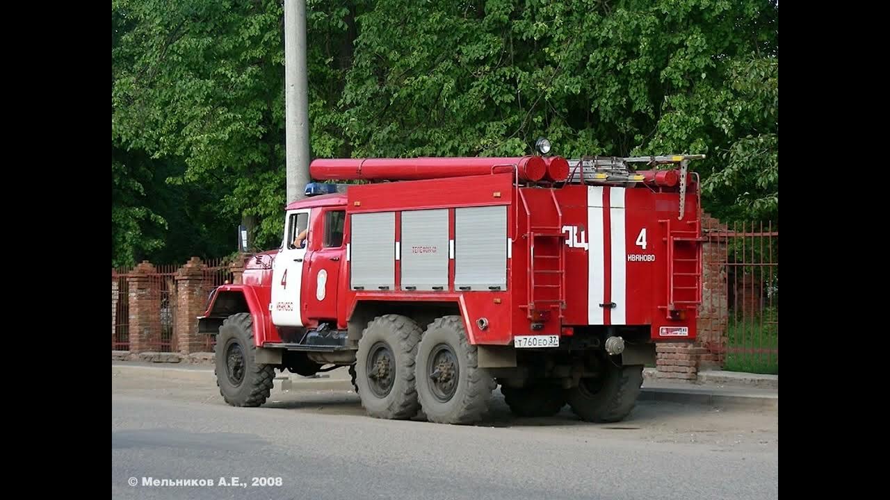 Капитальный ремонт пожарных автомобилей. ПНС-110 ЗИЛ-131. Пожарная насосная станция ПНС-110. ПНС-110 пожарный автомобиль. ПНС-110(131)-131а.