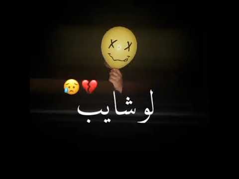 شعر قوي عن الشيب لازم يشوفون الكل مهم