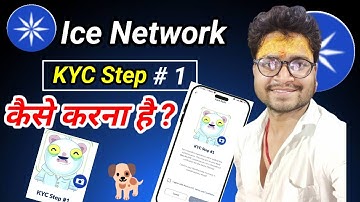 ice network kyc step # 1 | ice network kyc kaise kare | Easy & Simple Step 🪜 #icenetwork #kyc #step1