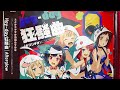 【バンドリ】新曲CD開封「Hey!Day!狂想曲」 初回封入特典は誰だ！？【ガルパ】