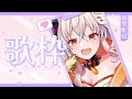 【歌枠/karaoke】ゲリラ真夜中歌枠！リクエスト曲◎初見さん大歓迎✨【#天満ニア】