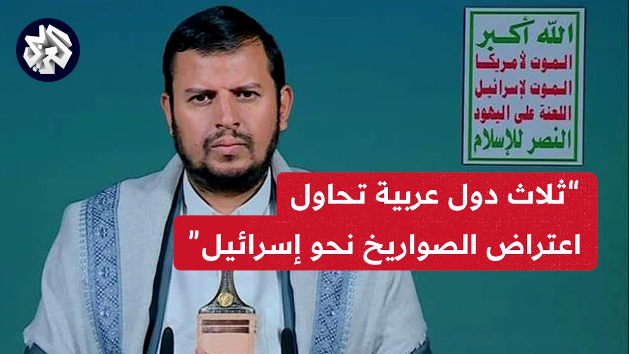 عاجل | التلفزيون الإيراني: هبوط صعب لمروحية كانت تقل الرئيس الإيراني في محافظة أذربيجان الشرقية