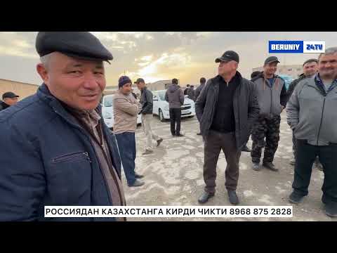 БЕРУНИЙ МОШИНА БОЗОРИ