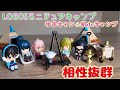 ガチャガチャのLOGOSミニチュアキャンプを回してきた ゆるキャン との相性抜群