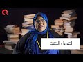 اعمل الصح اللي هو ايه راديو مظبوط