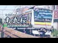合作 南武桜 合作 南武桜