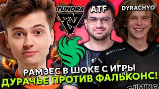 :        !    ?! | RAMZES TUNDRA VS FALCONS