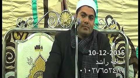 القارئ العالمي عزت راشد لقمان 10 12 2015 شرويدة الزقازيق تصوير اسامة راشد01027652487