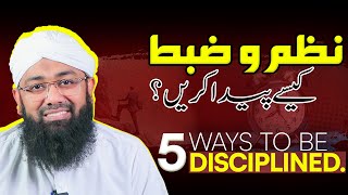 How To Be Self-Disciplined In Life || Discipline Yourself Everyday || Nazm-o-Zabt || Soban Attari