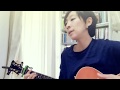 「卒業写真」 松任谷由実(Cover)