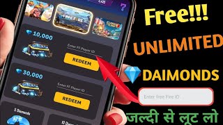 Daily 10000💎 Daimonds Trick. Instant Free Daimond In Freefire Today | How To Get Free Daimonds In FF screenshot 3
