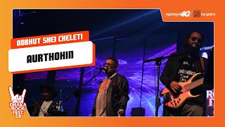 Odbhut Shei Cheleti | Aurthohin | Banglalink Fastest 4G presents Dhaka Rock Fest 2.0