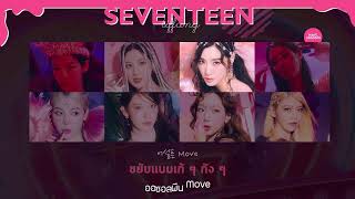 Download Mp3 Girls Generation Seventeen