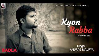 Kyun rabba (reprise) | audio badla amitabh bachchan anurag maurya
armaan malik amaal