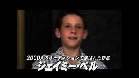 【2001年CM】  映画   リトル・ダンサー   ジェイミー・ベルさん