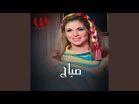 Ashqa We Ghalbana Hafla عاشقة وغلبانة حفلة