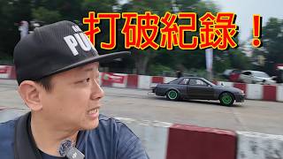 馬來西亞最專業？丁加奴直線加速賽車場地，車又壞··· KIA SPORTAGE 1.6 TURBO screenshot 3