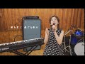 星の奏でる歌/椎名かがり(cv. 潘めぐみ).花澤香菜 Cover by 巴山萌菜