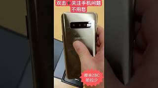 Galaxy S10 Clone Hands On Video Leak