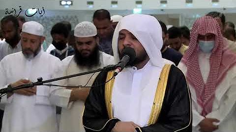 سورة الصف كاملة ، هيثم الدخين، سكينة وخشوع😍