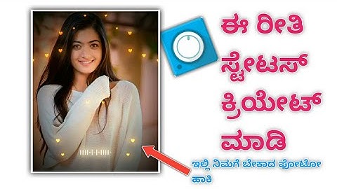 New avee player video editing in kannada ||kannada Avee player editing tutorial || kannaada editing