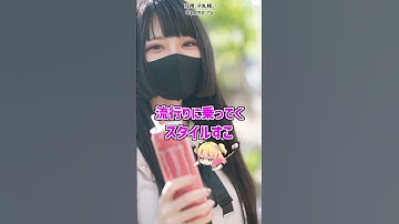 Ｐ丸様。がとんでもない姿になっていると話題ｗｗｗ #shorts #推しの子