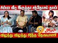   sema jolly fun qa with azhagi team   azhagi re release press meet