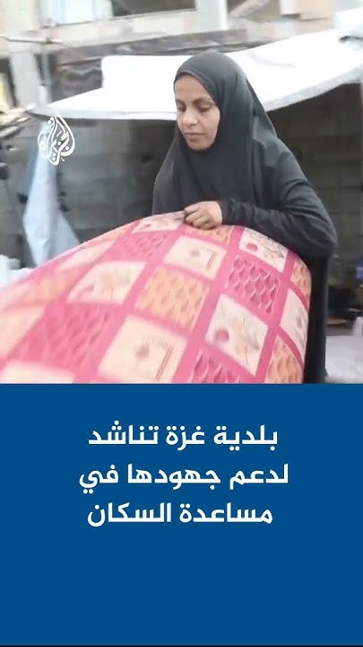        
 - نشر قبل 12 دقيقة