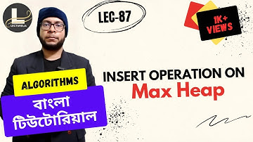 🔴 Insert Operation on Max Heap | বাংলা টিউটোরিয়াল | Lecturelia 🔴