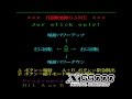 【 X68000 】 月面軟着陸GAME