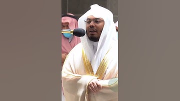 إن هذا كان لكم جزاءً ~ الشيخ ياسر الدوسري من سورة الإنسان -التلاوة كاملة بالوصف #short