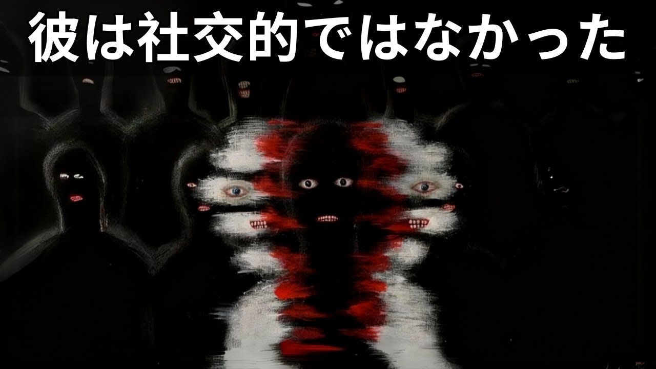 賢い人はなぜ社会生活を気にしないのか ― ショーペンハウアー